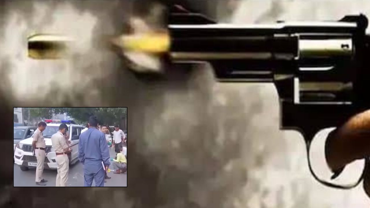 करोल बाग में आधी रात ताबड़तोड़ फायरिंग, फैज रोड पर बदमाशों ने बरसाईं गोलियां, एक शख्स गंभीर घायल