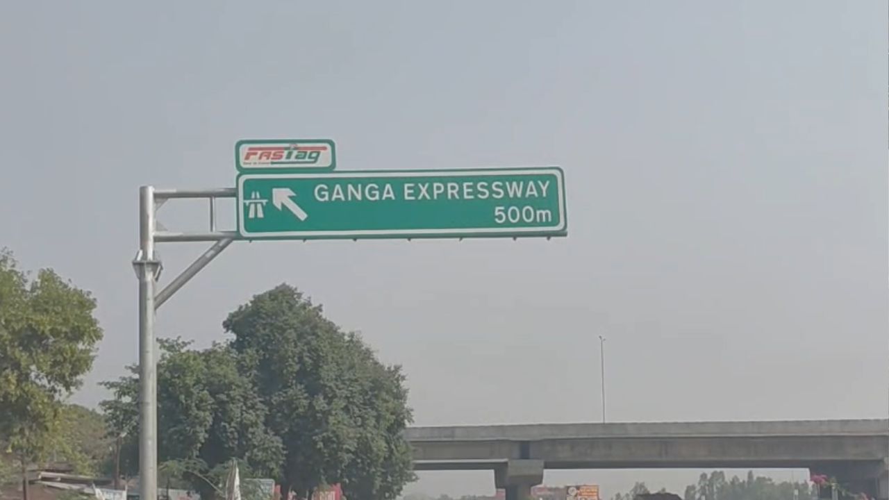 पश्चिमी उत्तर प्रदेश से जुड़ेगा पूर्वी उत्तर प्रदेश! जानें एशिया के सबसे बड़े एक्सप्रेस की खासियत