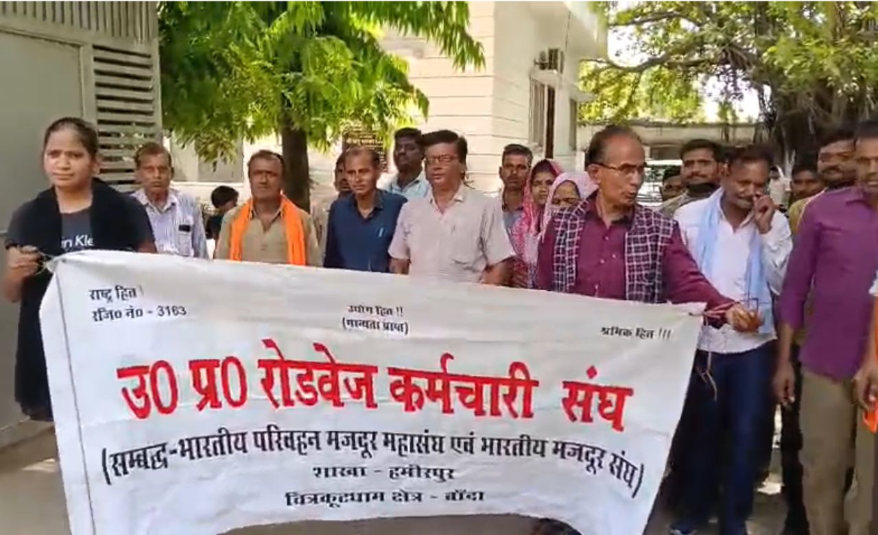 Hamirpur: महिला के बुलावे पर रोडवेज चालक-परिचालक पर लाठी-डंडों से हमला, जानें क्या है पूरा मामला