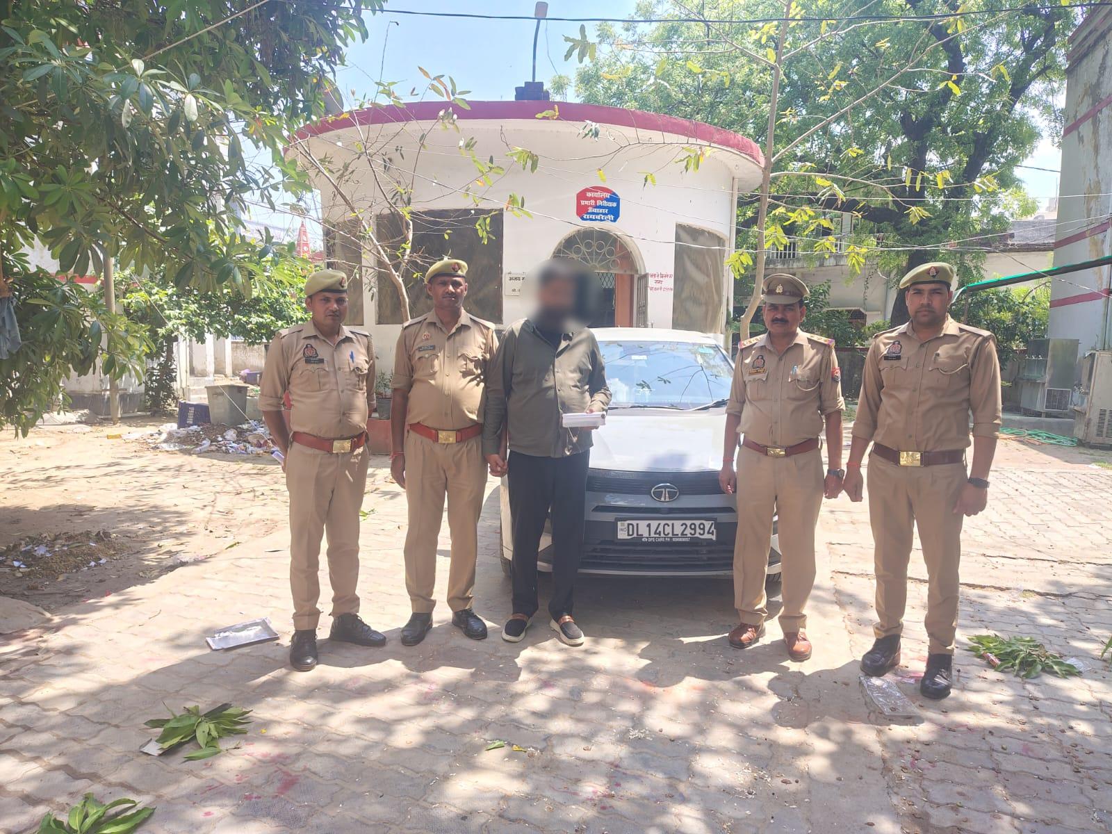 Raebareli Crime: BCA युवक ने ठगी से कमाए करोड़, STF ने दबोचा; पढे़ं पूरी खबर