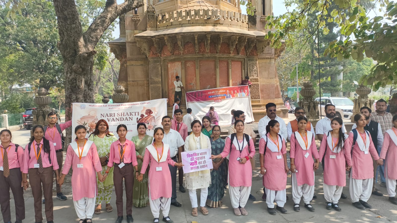 Balrampur News: एमएलके पीजी कॉलेज में गूंजा ‘नारी शक्ति वंदन’ का उद्घोष, जानिये क्या हुआ