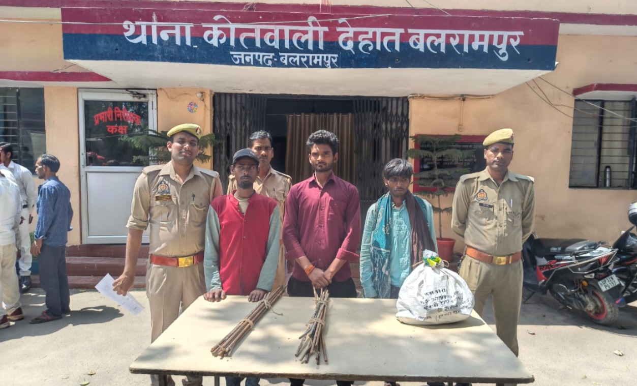 Balrampur News: निर्माणाधीन मकान से चोरी का खुलासा, तीन आरोपी गिरफ्तार