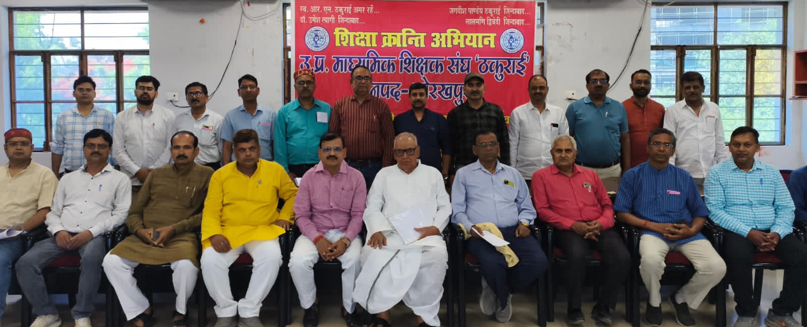 गोरखपुर में 6-8 मई को शिक्षक संघ का महाधिवेशन, ‘शिक्षा बचाओ अभियान’ का होगा आगाज