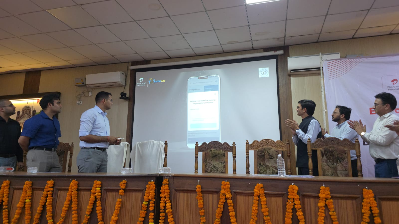 डिजिटल शिक्षा की ओर कदम डीएम ने लॉन्च किया द टीचर ऐप, एआई से संवरेगा बच्चों का भविष्य