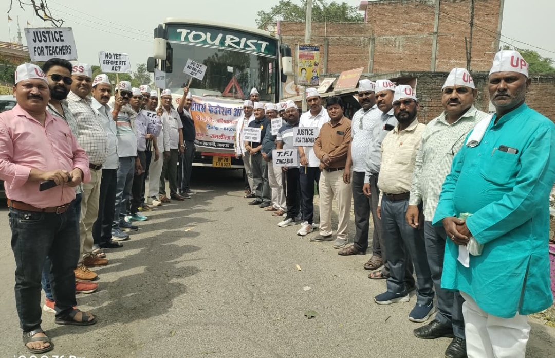 Big Breaking: TET अनिवार्यता पर आर-पार की जंग, दिल्ली में होगा शिक्षकों का महाशक्ति प्रदर्शन