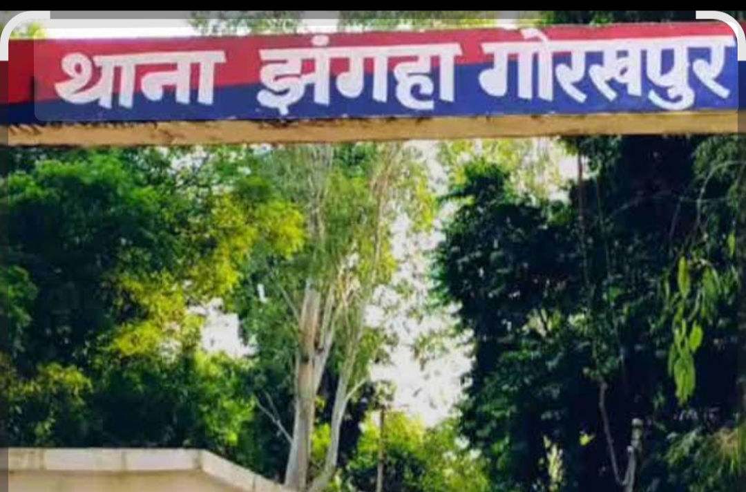 Gorakhpur: पानी की टंकी में युवक का शव मिलने से सनसनी, परिजनों ने जताई हत्या की आशंका