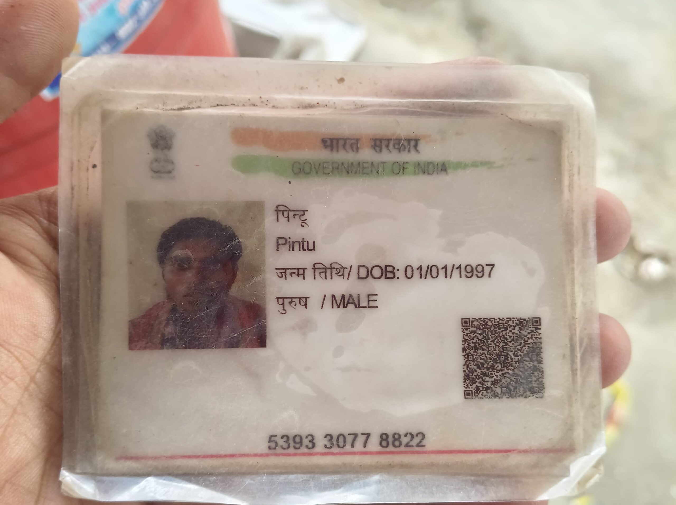 रायबरेली का युवक कानपुर सेंट्रल से लापता, साधु के साथ आखिरी बार दिखा