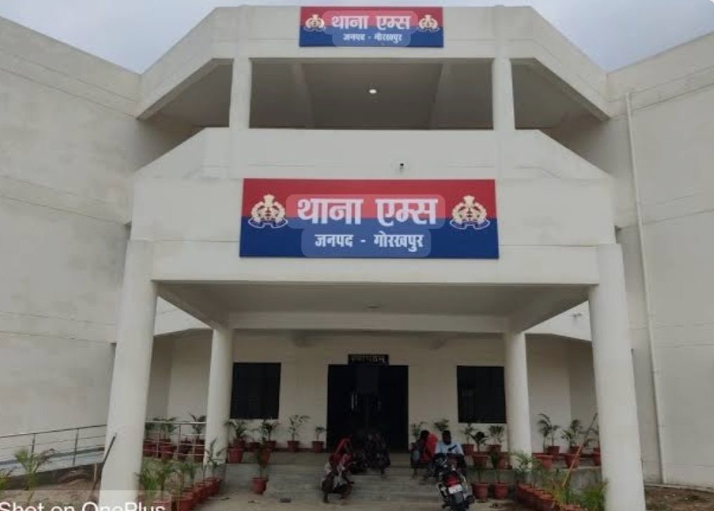 Gorakhpur News: गोरखपुर में गैंगस्टर एक्ट की बड़ी कार्रवाई: दबंग गिरोह पर कसा शिकंजा, 4 अपराधियों के खिलाफ मुकदमा दर्ज