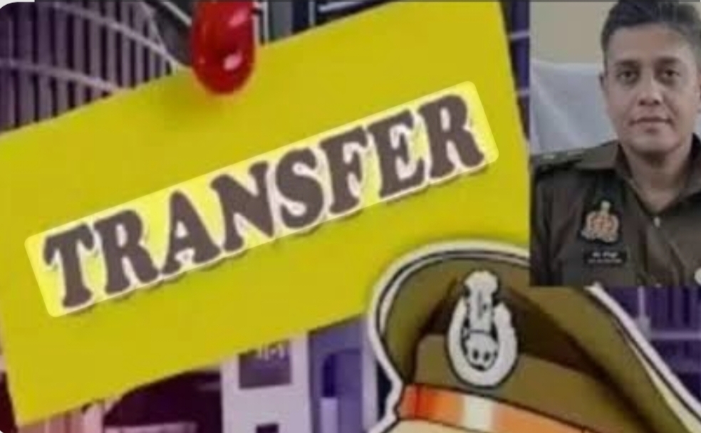Gorakhpur News: गोरखपुर पुलिस में बड़ा फेरबदल: 20 निरीक्षक व उपनिरीक्षकों के तबादले, कई थानों के प्रभारी बदल