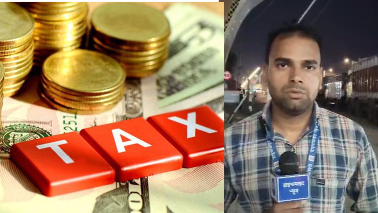 Maharajganj : नेपाल सीमा पर नया नियम, छोटी खरीदारी पर भी लग रहा भारी टैक्स