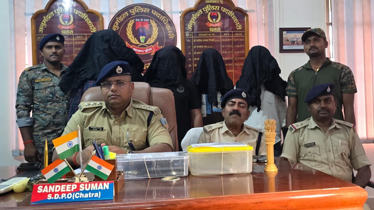 चतरा पुलिस का बड़ा एक्शन: पंजाब के दो तस्करों समेत चार गिरफ्तार, 7 लाख की अफीम बरामद