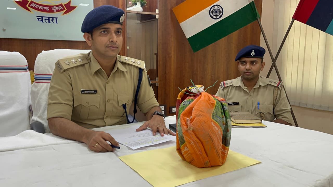 Jharkhand News: चतरा में ड्रग तस्करों पर बड़ी कार्रवाई, आइए जानते है कितने का माल हुआ बरामद