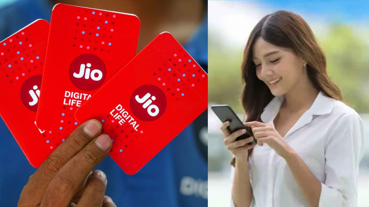 200 रुपये से कम में Jio का धमाकेदार प्लान