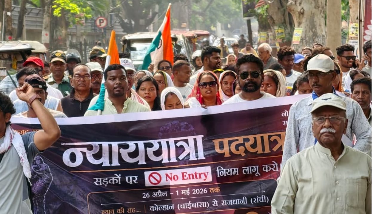 चाईबासा से रांची तक ‘नो एंट्री’ की मांग पर न्याय पद यात्रा शुरू, 1 मई को पहुंचेगी मुख्यमंत्री आवास