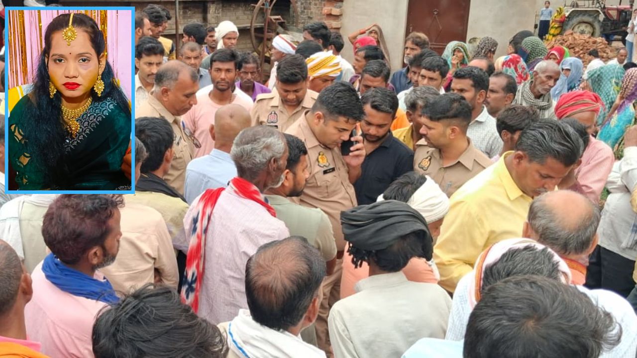 Kanpur Dehat News: शादी के सिर्फ डेढ़ महीने बाद ऐसा क्या हुआ कि फंदे पर लटका मिला नवविवाहिता का शव?