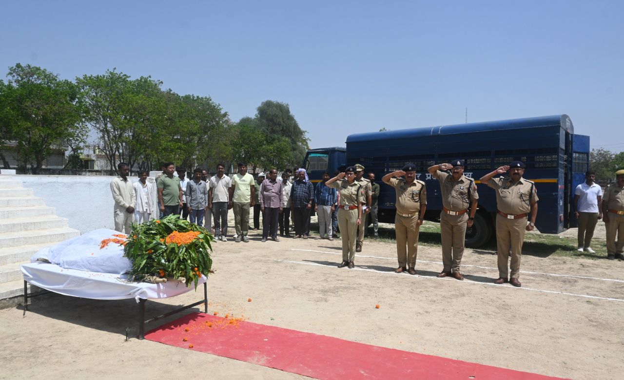 Kanpur Dehat: तेज रफ्तार का कहर, आरक्षी Keshav Yadav को राजकीय सम्मान के साथ अंतिम विदाई