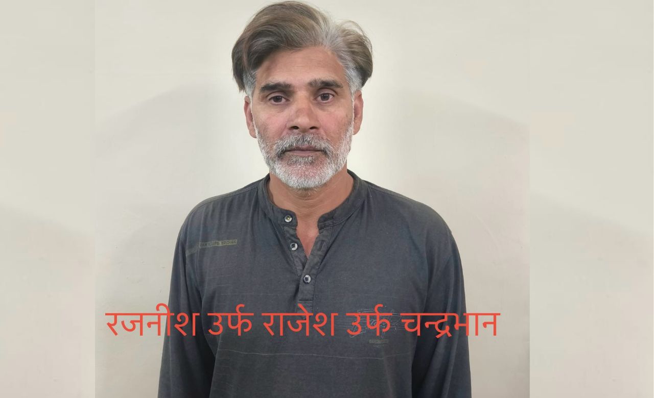 अलीगढ़ जंक्शन से 14 साल बाद पकड़ा गया इनामी अपराधी, एसटीएफ ने किया गिरफ्तार