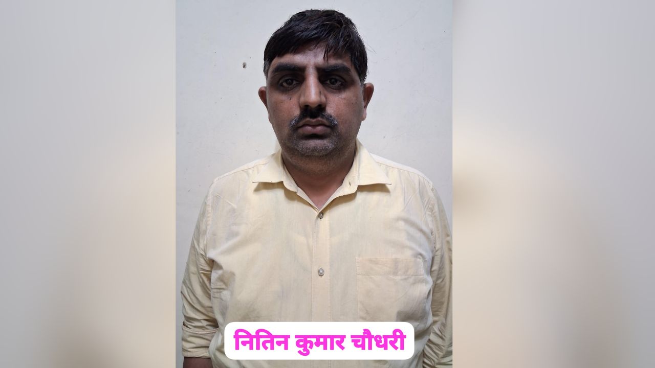 फर्जी दस्तावेजों से लोन लेने वाले गिरोह का खुलासा