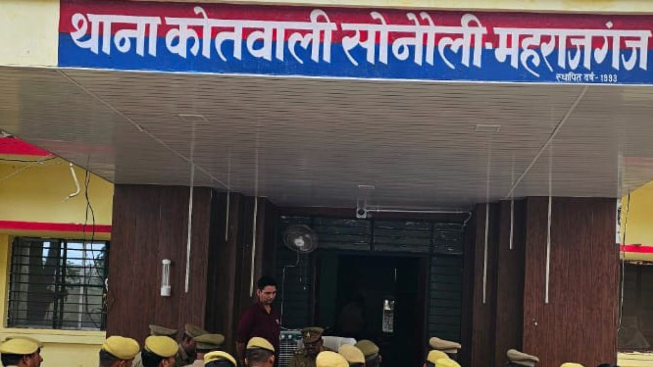 Maharajganj News: भारतीय सीमा में घुसी नेपाल पुलिस और फिर हुआ कुछ ऐसा… वीडियो वायरल