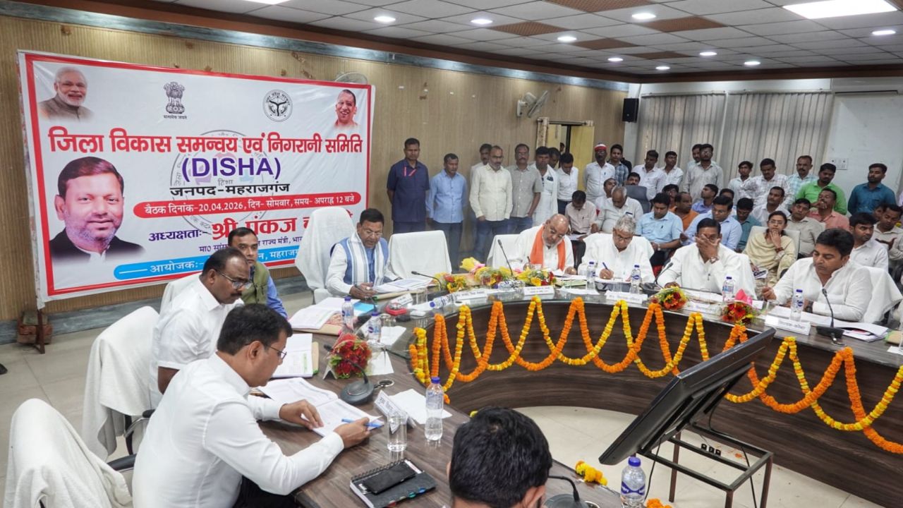 बैठक में केंद्रीय मंत्री के सामने गैस, पेट्रोल, डीजल संकट, सड़क सुरक्षा और पंचायत भत्तों का छाया मुद्दा