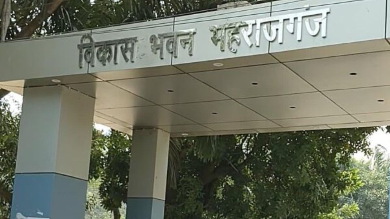 जनपद के इस गांव में बड़ा घोटाला, फर्जी बिल-बाउचर से ऐसे हुई लाखों की निकासी