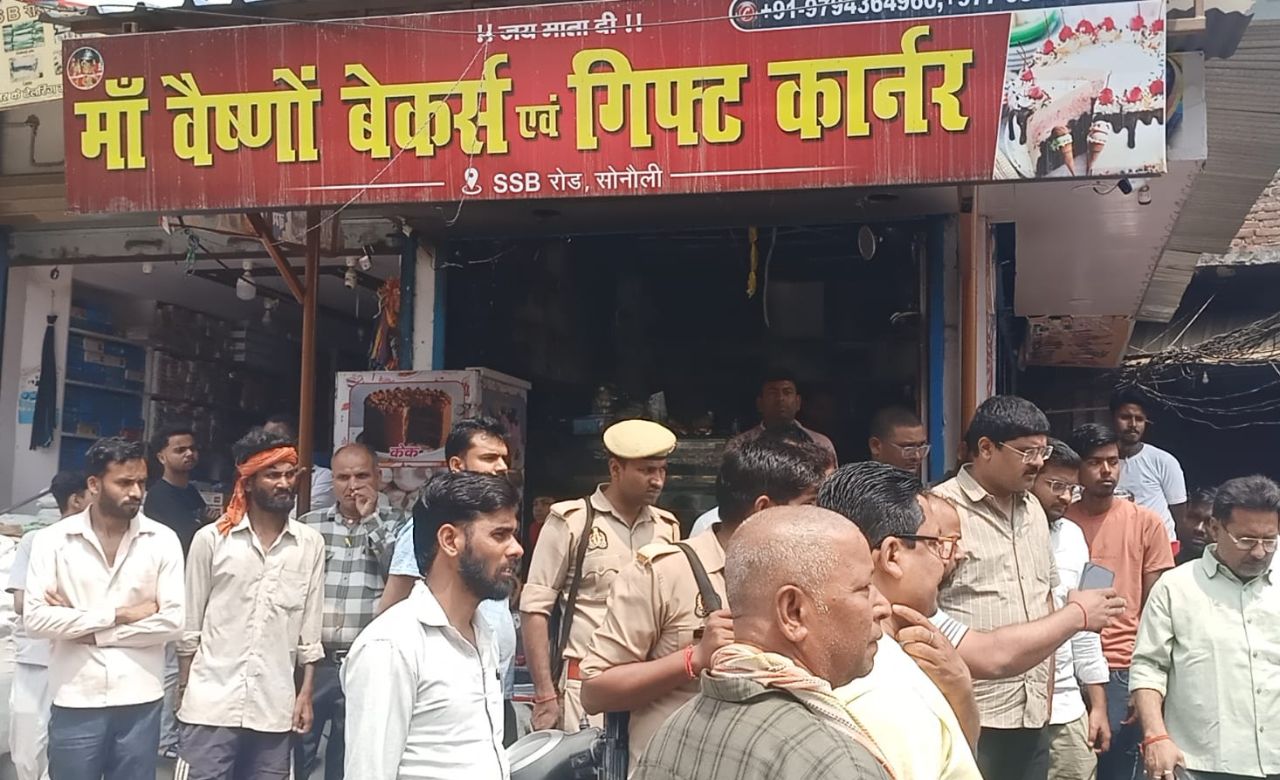 Maharajganj News: सोनौली बाजार में आग का तांडव, दुकान का सामान जलकर खाक