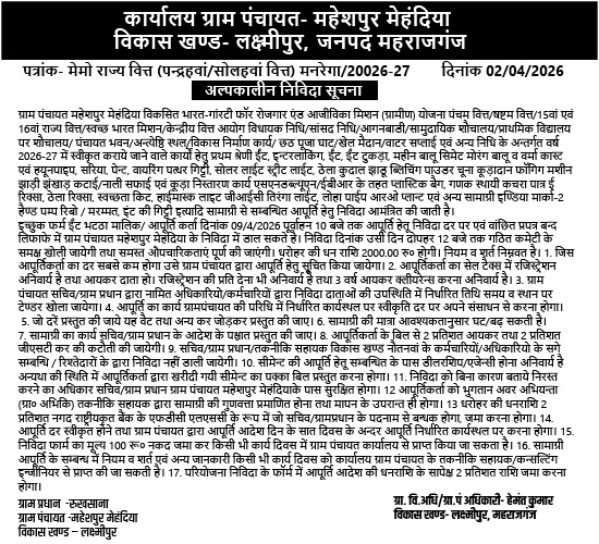 Maheshpur