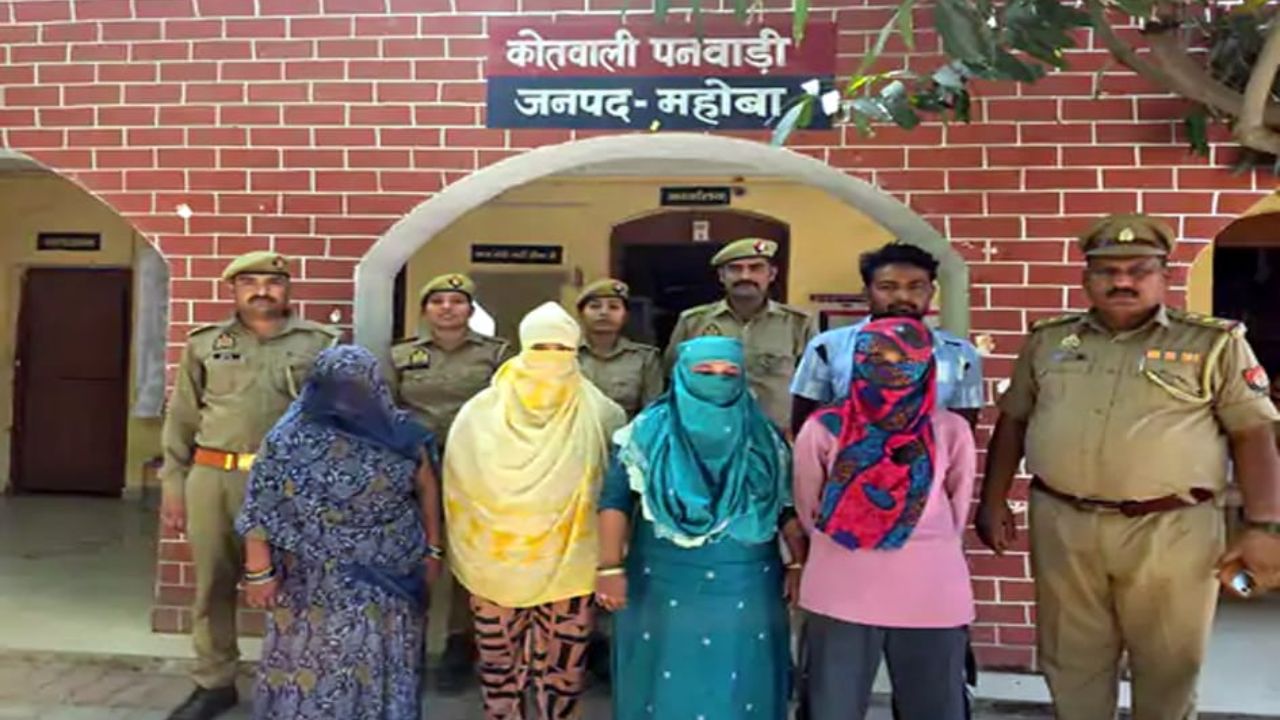 महोबा में बेटियों ने मां के संग मिलकर की पिता की हत्या