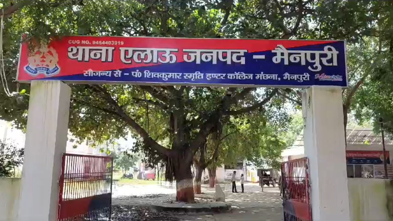 Mainpuri News: हथियार लहराते युवकों का VIDEO वायरल… पुलिस जांच में जुटी