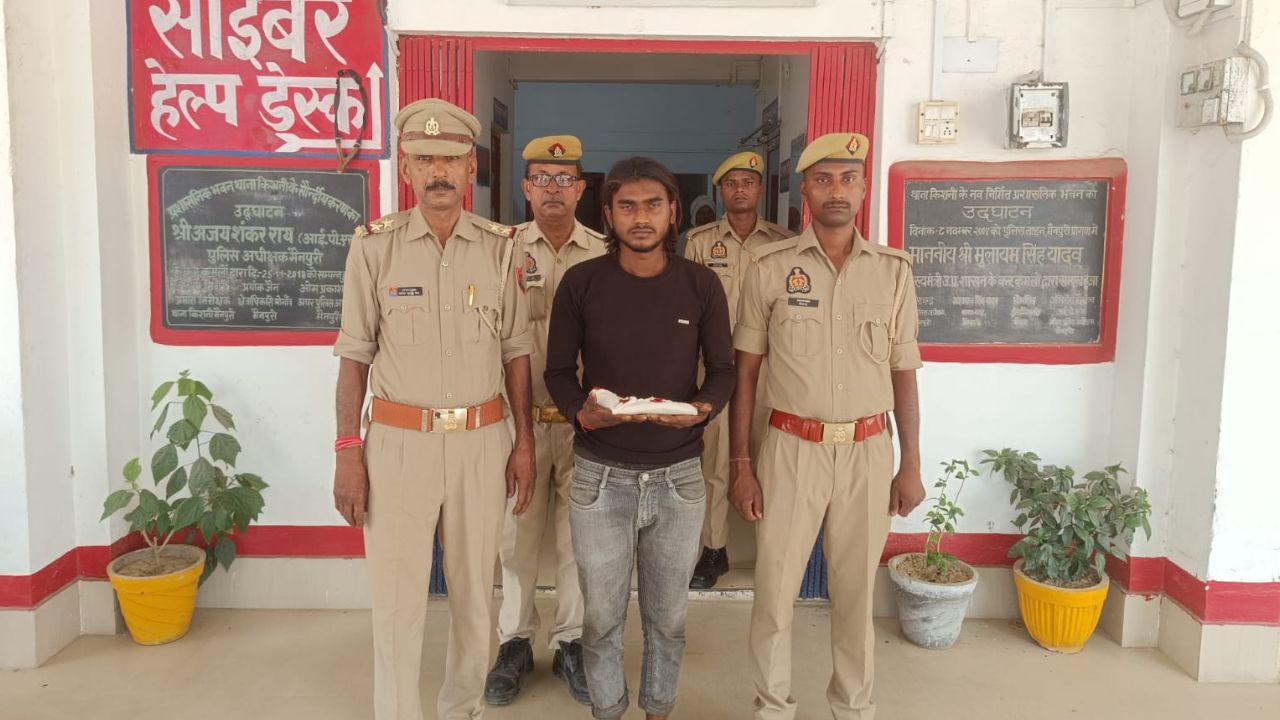 Mainpuri: किशनी पुलिस की बड़ी कार्रवाई, अवैध तमंचा और कारतूस के साथ शातिर अपराधी गिरफ्तार