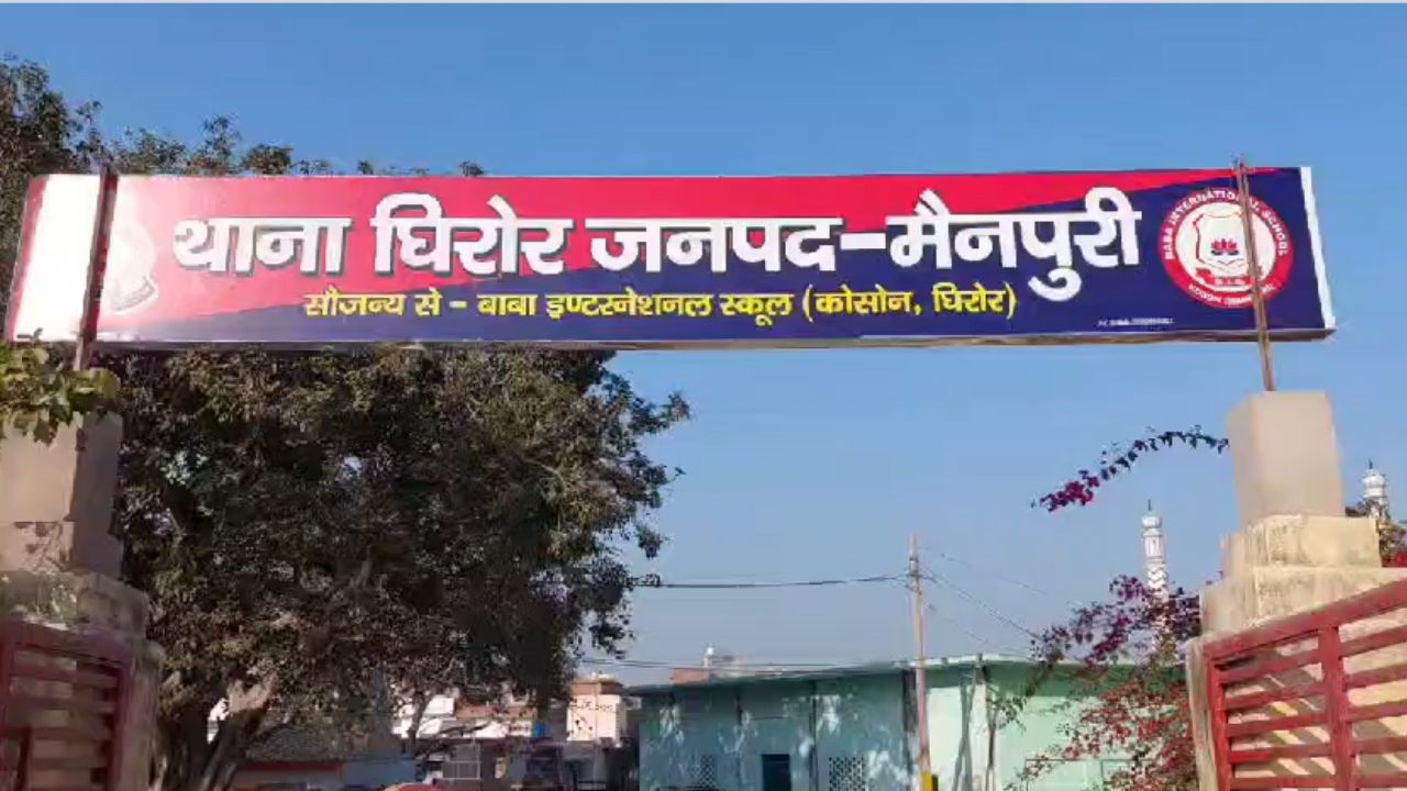 मैनपुरी से पशु क्रूरता का दिल दहला देने वाला मामला, 7 गौवंश की बेरहमी से हत्या