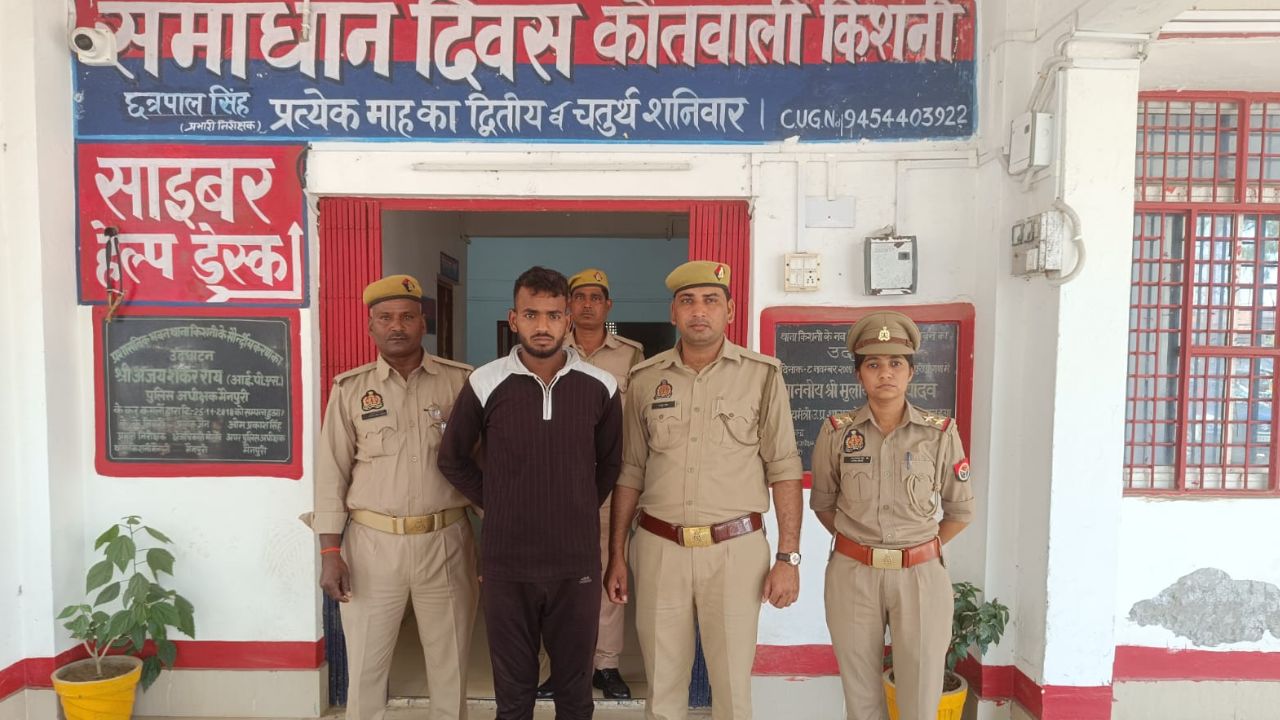 मासूम को बहलाकर ले गया… लेकिन बच नहीं पाया आरोपी; पढ़ें मैनपुरी की पूरी खबर