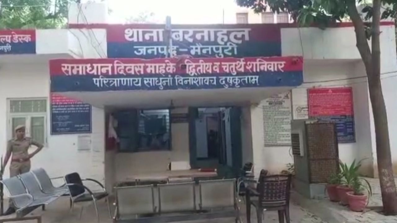 Mainpuri: कर्ज के बोझ से दबे किसान दंपति ने जहरीला पदार्थ खाकर दी जान, जानें कैसे फंसे उधारी के जाल में