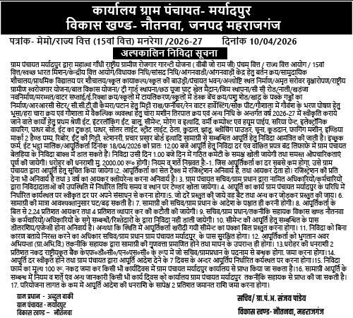 Maryadpur