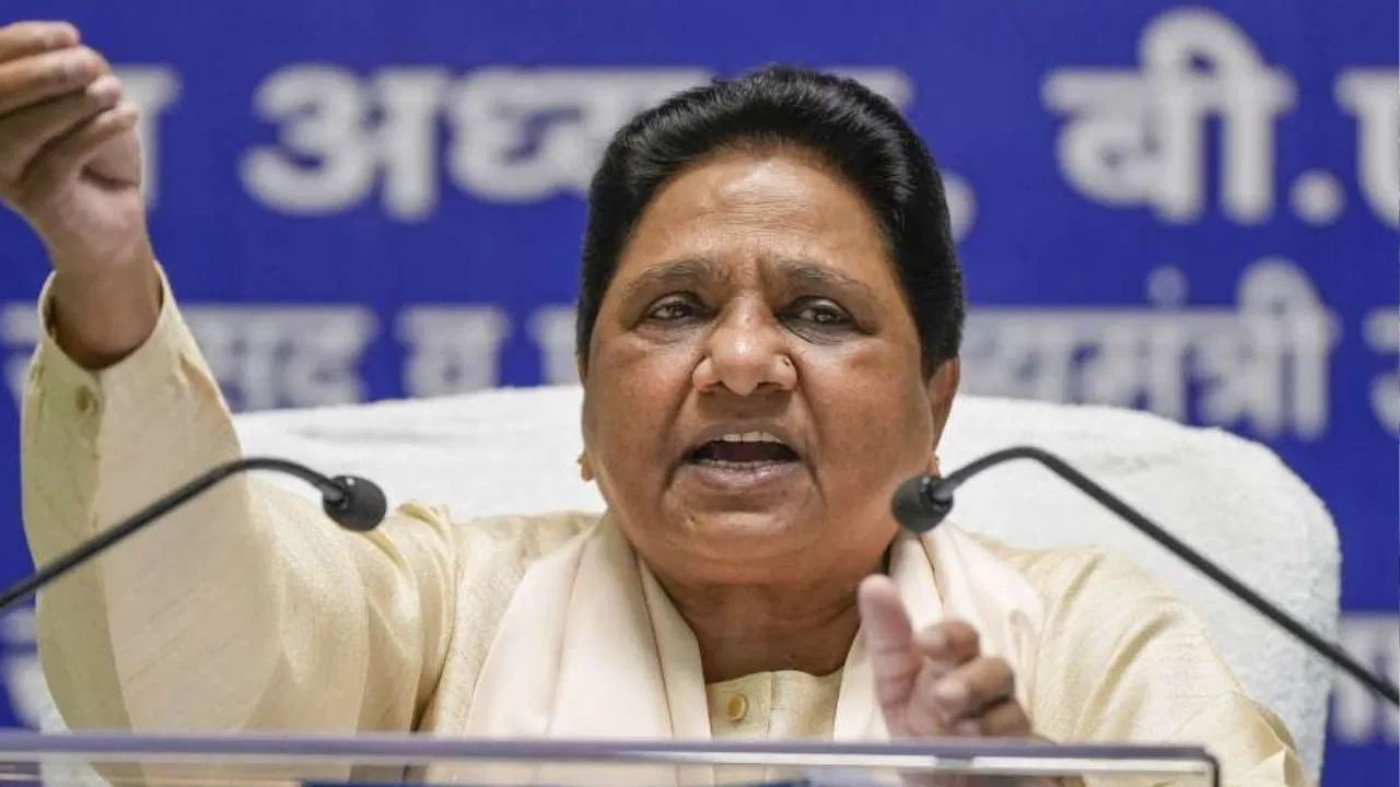 UP Politics: मायावती का बड़ा सियासी फैसला, BSP के तीन वरिष्ठ नेताओं को पार्टी से बाहर किया