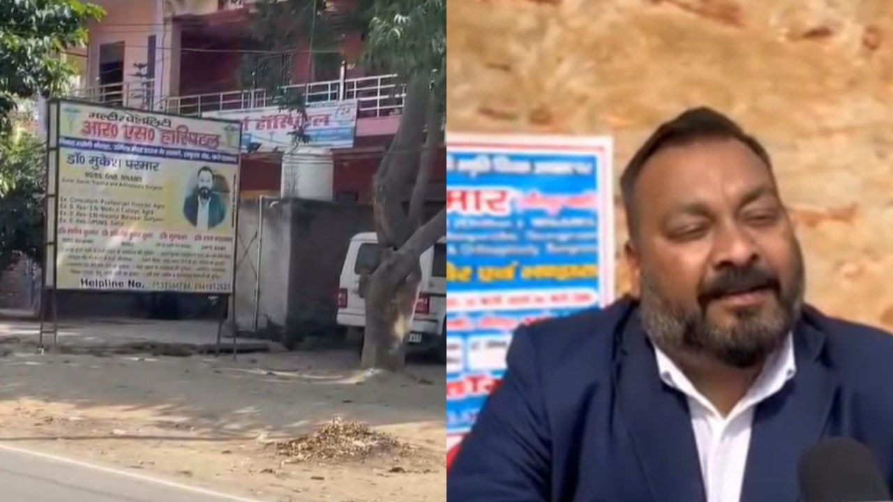 सरकारी अस्पताल में चल रहा निजी कारोबार? एटा डॉक्टर की खतरनाक कहानी सामने आई; Viral Video पर उठे सवाल