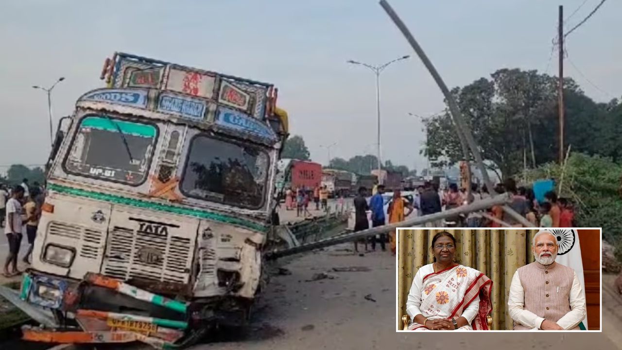 Mirzapur Bus Accident: हादसे में राष्ट्रपति-पीएम मोदी ने जताया शोक, मुआवजे का किया ऐलान