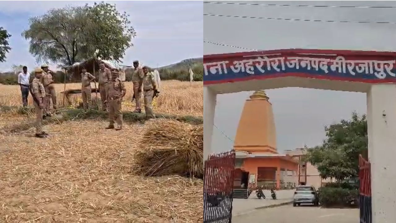 Mirzapur Crime: रात में घर से निकली और सुबह…  महिला की हत्या से हडकंप, जानें क्या है पूरा मामला