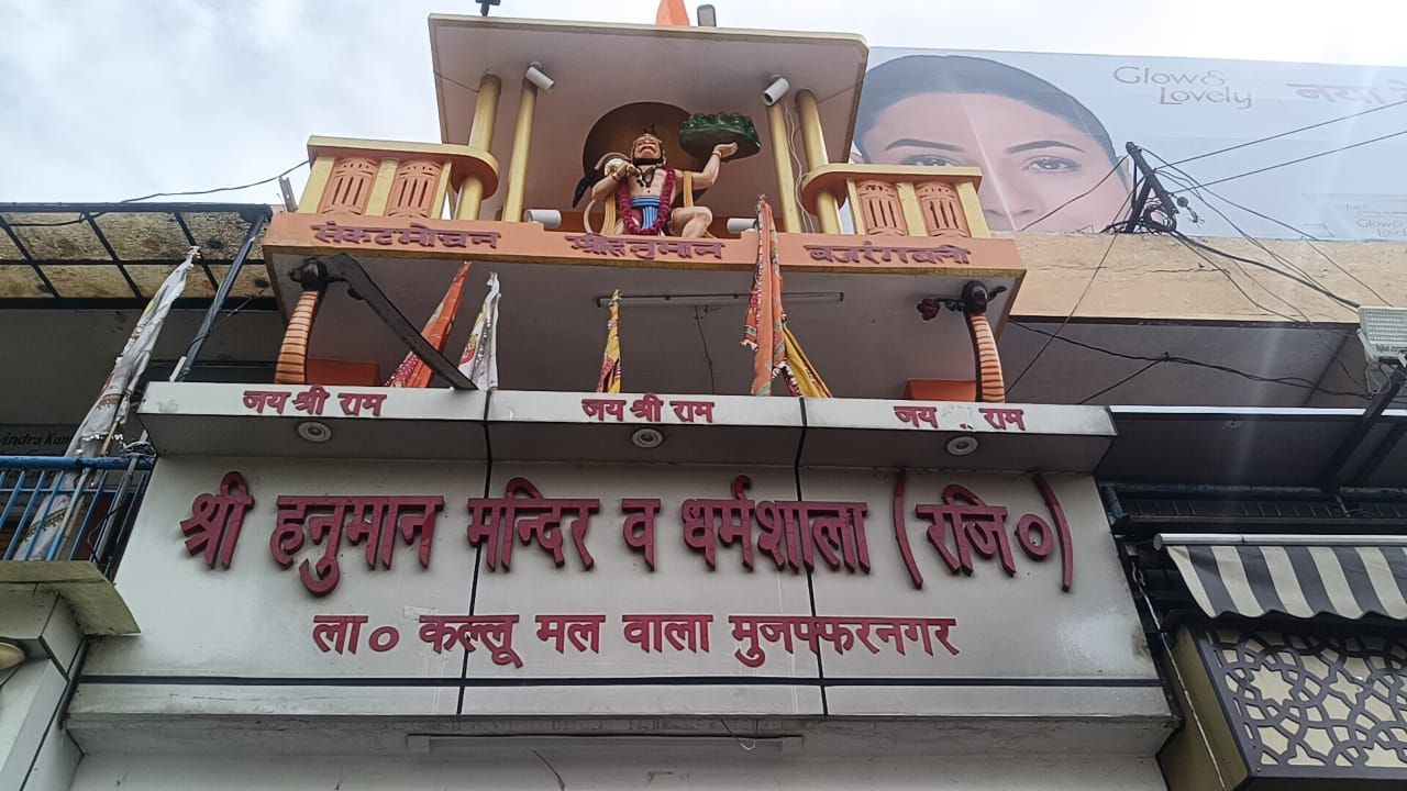 मुजफ्फरनगर: हनुमान मंदिर से चोरी, श्रद्धालु आहत