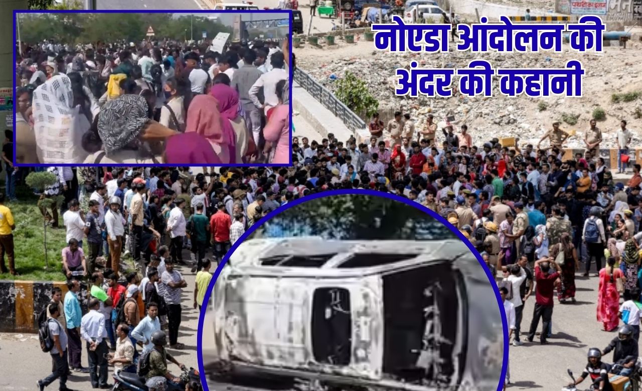 गुरुग्राम से उठी चिंगारी… नोएडा में गोलीकांड, अब बुलंदशहर तक भड़की आग; जानें नोएडा मजदूर आंदोलन की पूरी टाइमलाइन