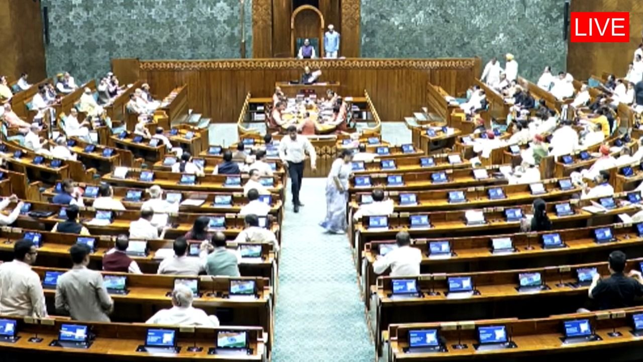 Parliament Special Session 2026 Live: लोकसभा की कार्यवाही शुरू, अर्जुन राममेघवाल ने पेश किया परिसीमन बिल