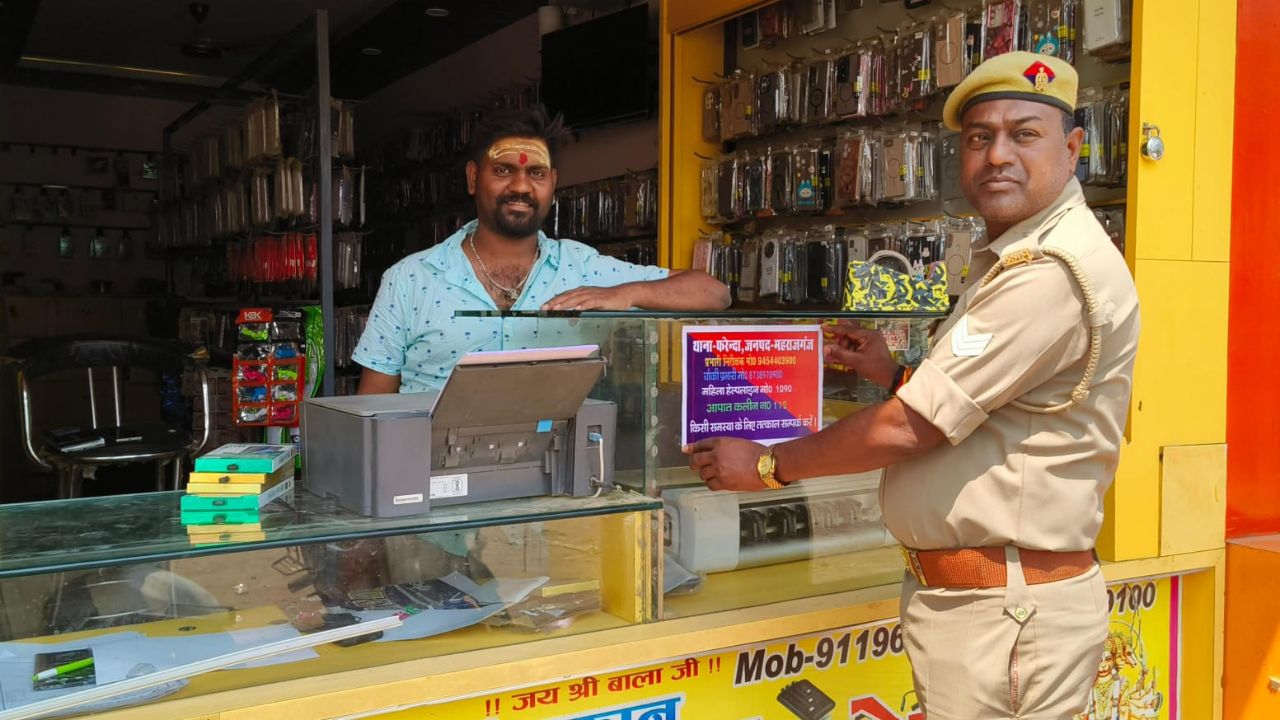 Maharajganj News: फरेंदा में पुलिस की अहम पहल, सार्वजनिक स्थलों पर लगाए हेल्पलाइन पोस्टर