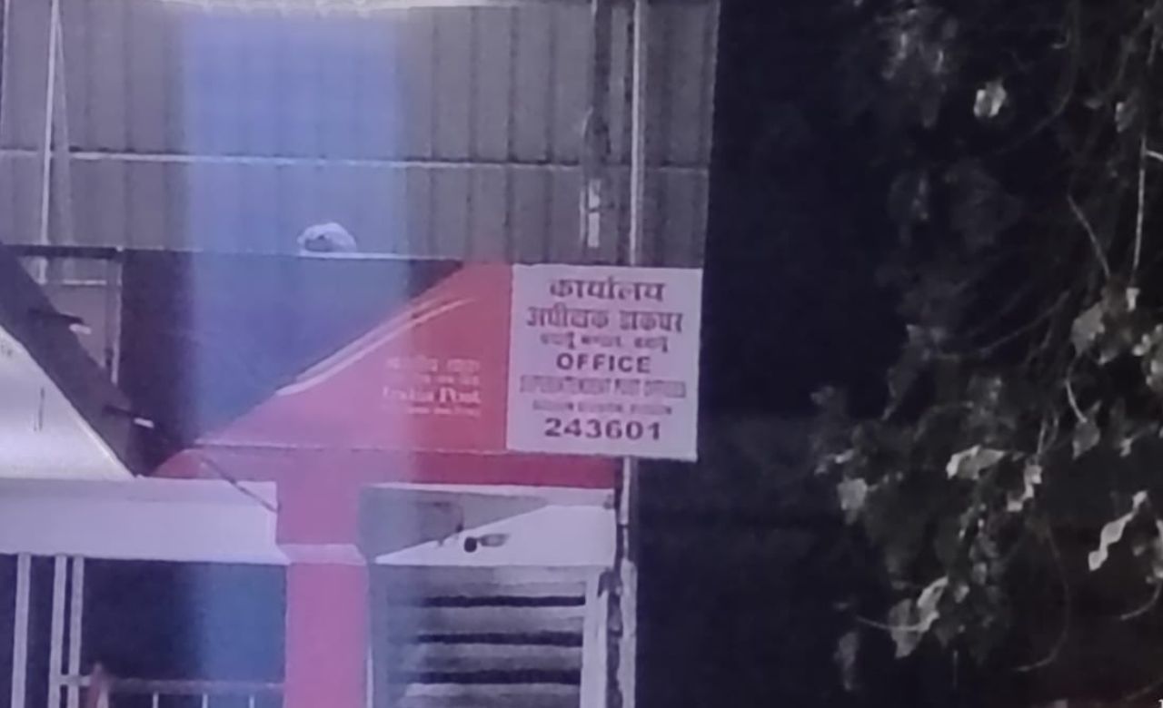 बदायूं में पासपोर्ट ऑफिस पर मंडराया खतरा! धमकी ने उड़ा दिए होश, किसने भेजा वो खौफनाक ई-मेल?