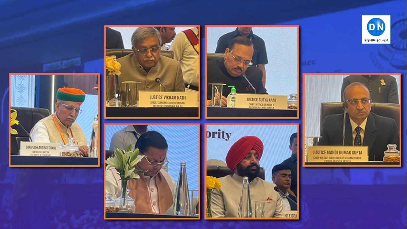 North Zone Regional Conference: शीघ्र और पारदर्शी न्याय के लिए अब न्याय मित्र पोर्टल