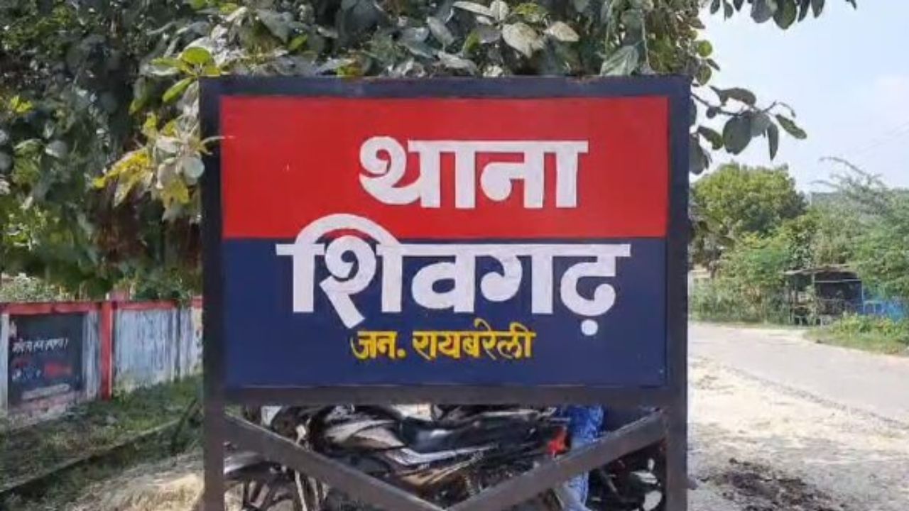 Raebareli: दो कहानियां, एक सच-आखिर कौन छिपा रहा है सच्चाई!