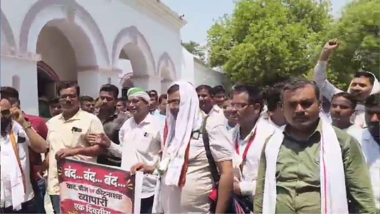 Raebareli: कंपनियां सब्सिडी वाले खाद के साथ अनुपयोगी उत्पादों की जबरन कर रही लिंकिंग, कृषि व्यापारी आक्रोशित