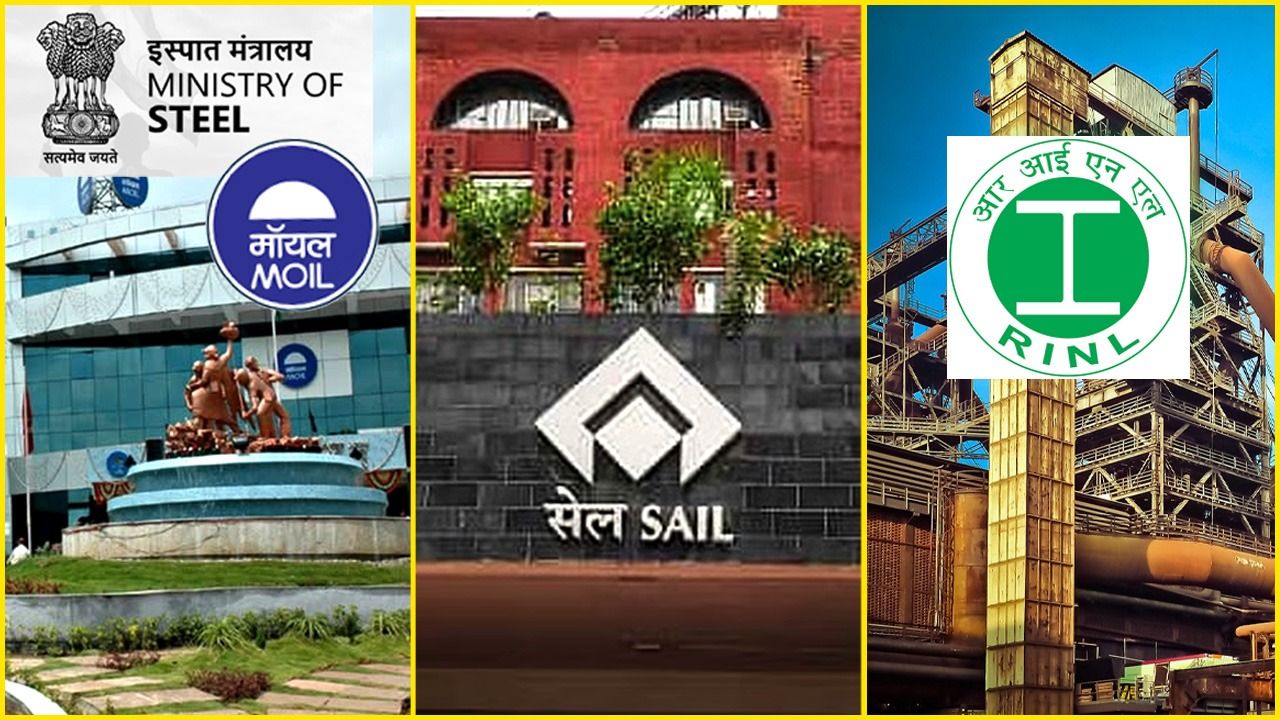 स्टील मंत्रालय सवालों के घेरे में: क्या ‘चहेते सिस्टम’ से चल रहा है इस्पात मंत्रालय?