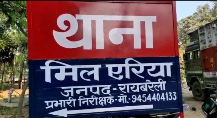 स्कूल वाहन के ड्राइवर के साथ हुई मारपीट, कोटेदार पर आरोप