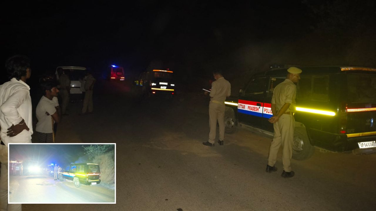 Sonbhadra Murder Case: सड़क किनारे लहूलुहान मिला शव, फरार लोगों ने बढ़ाया मर्डर मिस्ट्री का सस्पेंस