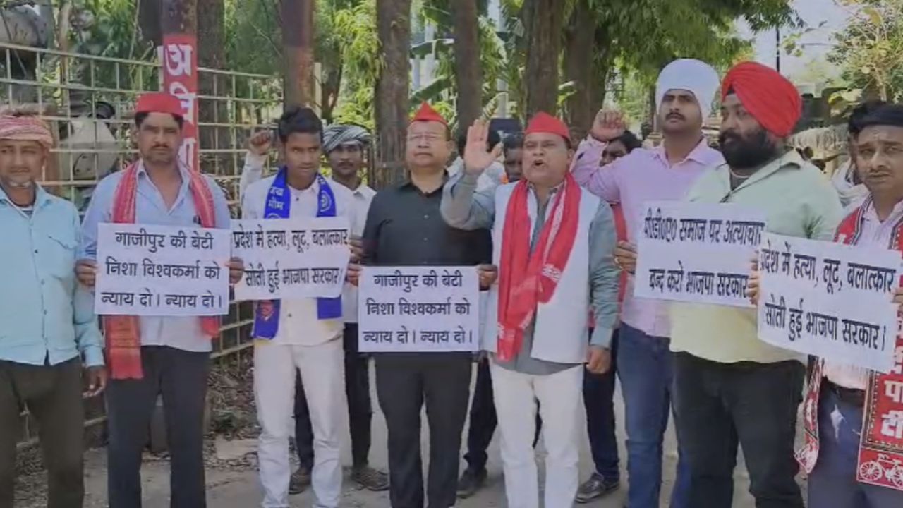 Sonbhadra News: निशा विश्वकर्मा को न्याय दिलाने की मांग को लेकर सपा का प्रदर्शन, भाजपा पर गंभीर आरोप